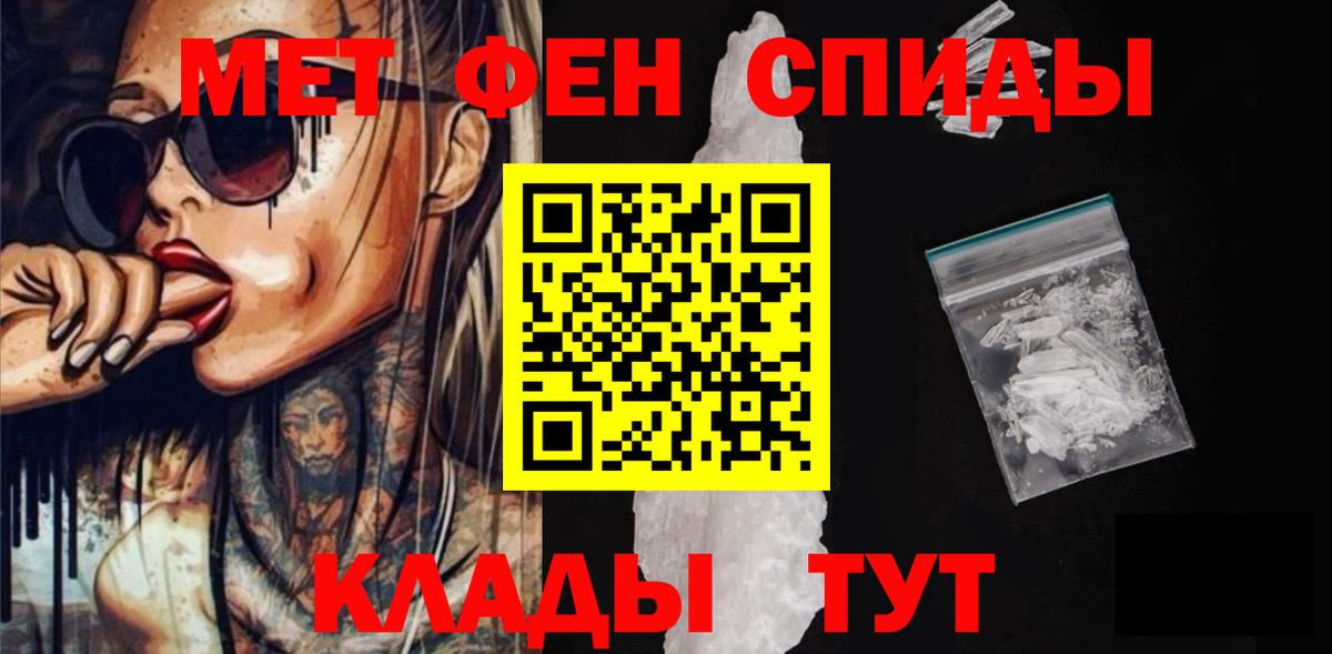 Amphetamine VHQ  Вход с VPN  Свободный 