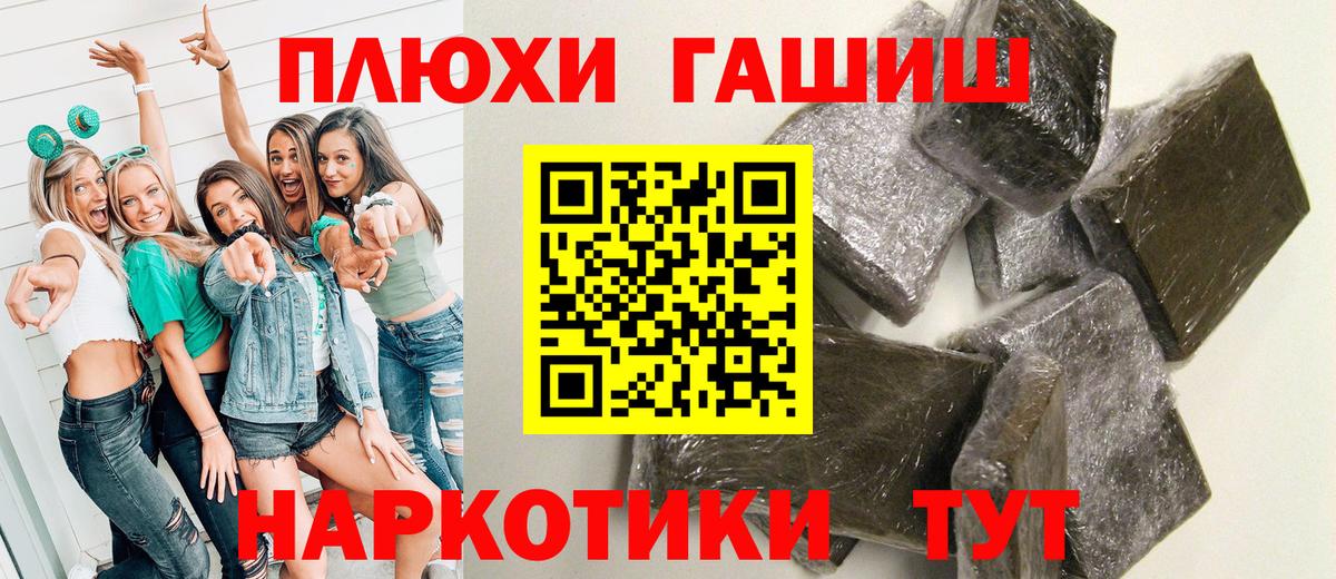 Гашиш VHQ Свободный