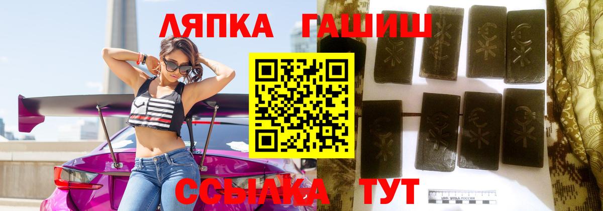 ГАШ AMNESIA HAZE  Вход с VPN  ГАШ hashish  Свободный 