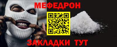 таблы Пенза