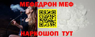 таблы Пенза