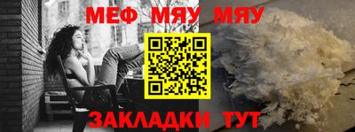 таблы Пенза