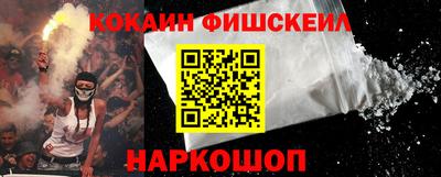 гашишное масло Первоуральск