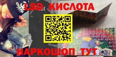 гашишное масло Первоуральск