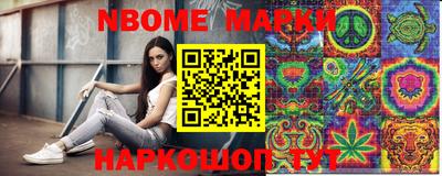 таблы Пенза