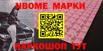 прущие грибы Партизанск