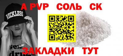 прущие грибы Партизанск