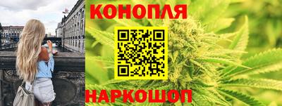 гашишное масло Первоуральск