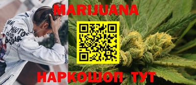 гашишное масло Первоуральск