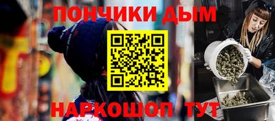 гашишное масло Первоуральск