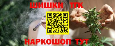 гашишное масло Первоуральск