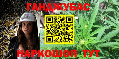 гашишное масло Первоуральск