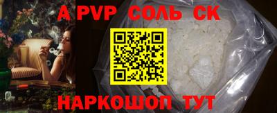таблы Пенза