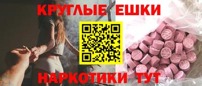 таблы Пенза
