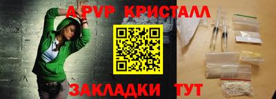 таблы Пенза
