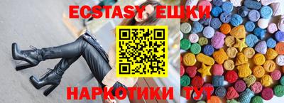 прущие грибы Партизанск
