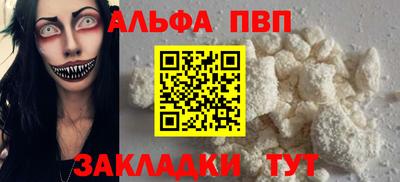 прущие грибы Партизанск