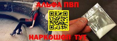 гашишное масло Первоуральск