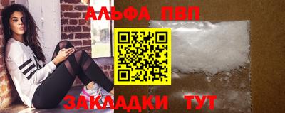 таблы Пенза