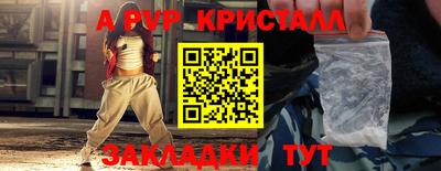 прущие грибы Партизанск