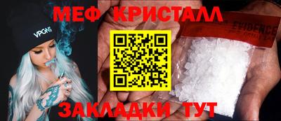 прущие грибы Партизанск
