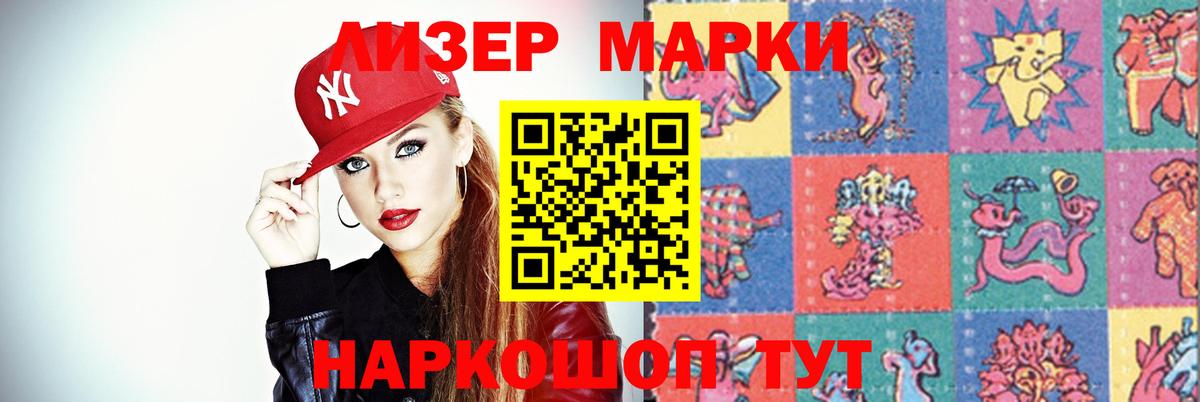 LSD-25 экстази кислота  Вход с VPN  LSD-25 экстази кислота  Лсд 25 экстази  Свободный 