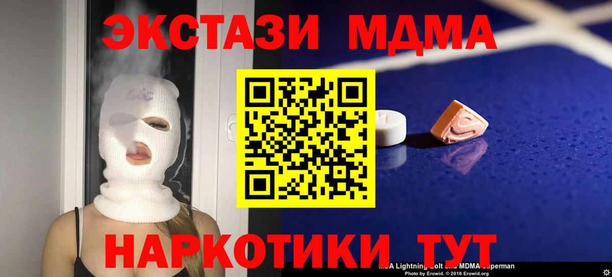 MDMA VHQ Свободный