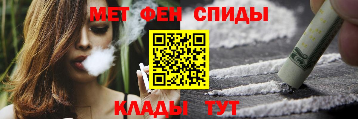 Метамфетамин Декстрометамфетамин 99.9%  Вход с VPN  Свободный 