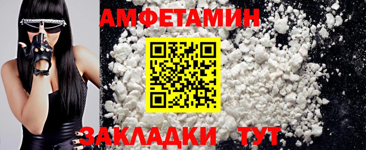 Первитин мет Свободный