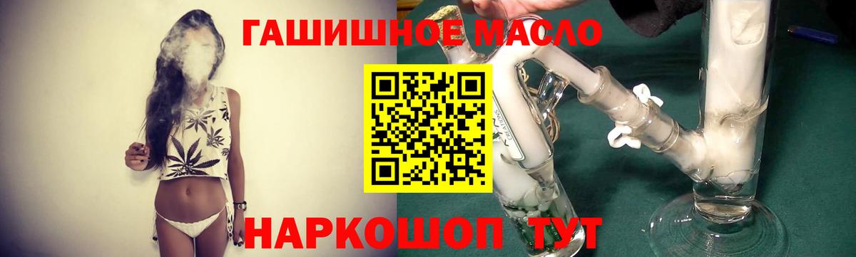 Дистиллят ТГК вейп с тгк Свободный